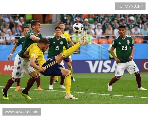 墨西哥对瑞典精彩赛事直播全程回顾与分析