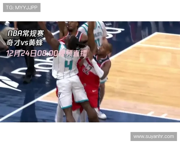 奇才对火箭精彩对决视频直播全程回顾与分析尽在这里