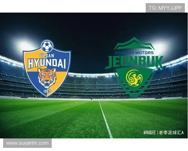 庆南队与蔚山现代队比赛前瞻分析及胜负预测解析