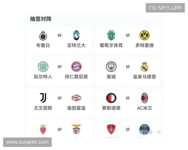 拜仁与曼城对决赔率分析及最新动态解读