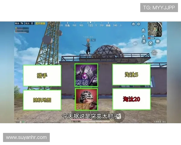 和平精英中的LNG战队心理素质分析与竞技表现关系探讨