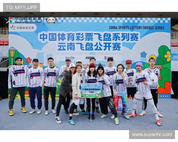 杭州飞盘队与上海飞盘队心理素质赛后分析与反思 杭州飞盘队与上海飞盘队心理素质赛后分析与反思