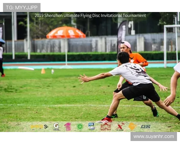 深圳飞盘队的战术分析与比赛表现评析