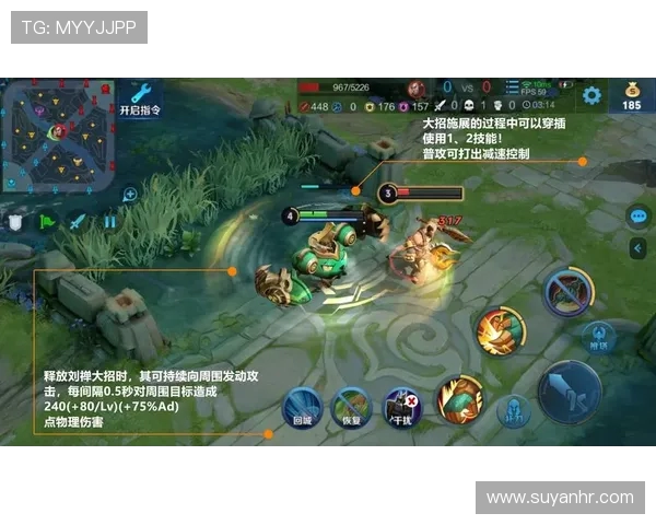 专访黄秀英:深入探讨王者荣耀背后的成功秘诀与市场策略 专访黄秀英:深入探讨王者荣耀背后的成功秘诀与市场策略