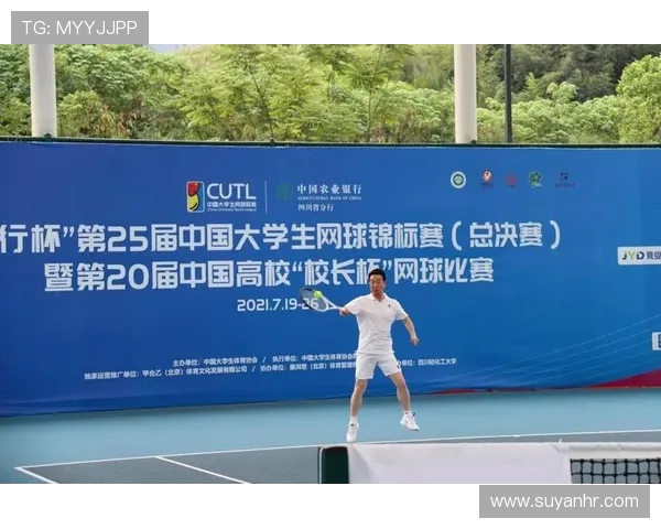 南京网球队在全国网球比赛经验排行榜中荣获第六名的辉煌成就解析