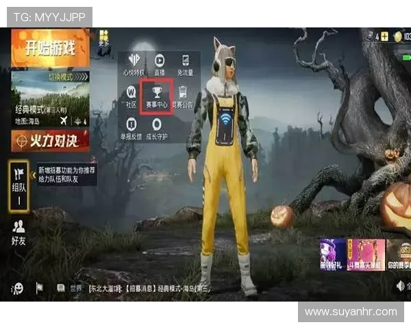 和平精英团队协作排行榜揭晓V5战队荣获第九名成就引关注