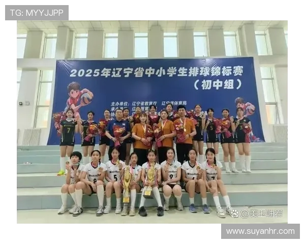 对话黄强：回顾排球生涯的辉煌与挑战之路