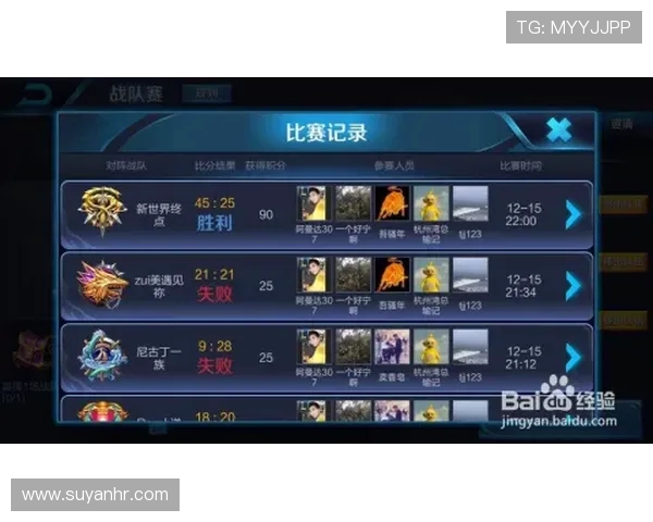 王者荣耀技术排行榜揭晓JDG战队荣登第二名引发热议 王者荣耀技术排行榜揭晓JDG战队荣登第二名引发热议